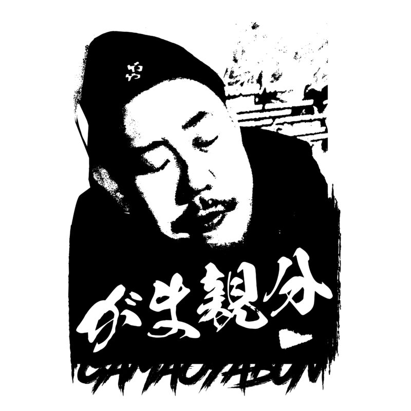 【出演アーティスト】