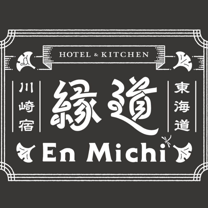 【協賛団体のご紹介】