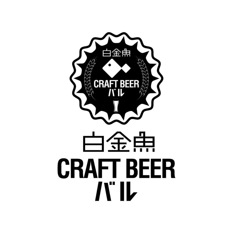【BEER BER】