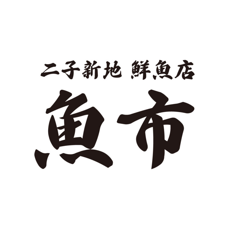 【協賛団体のご紹介】