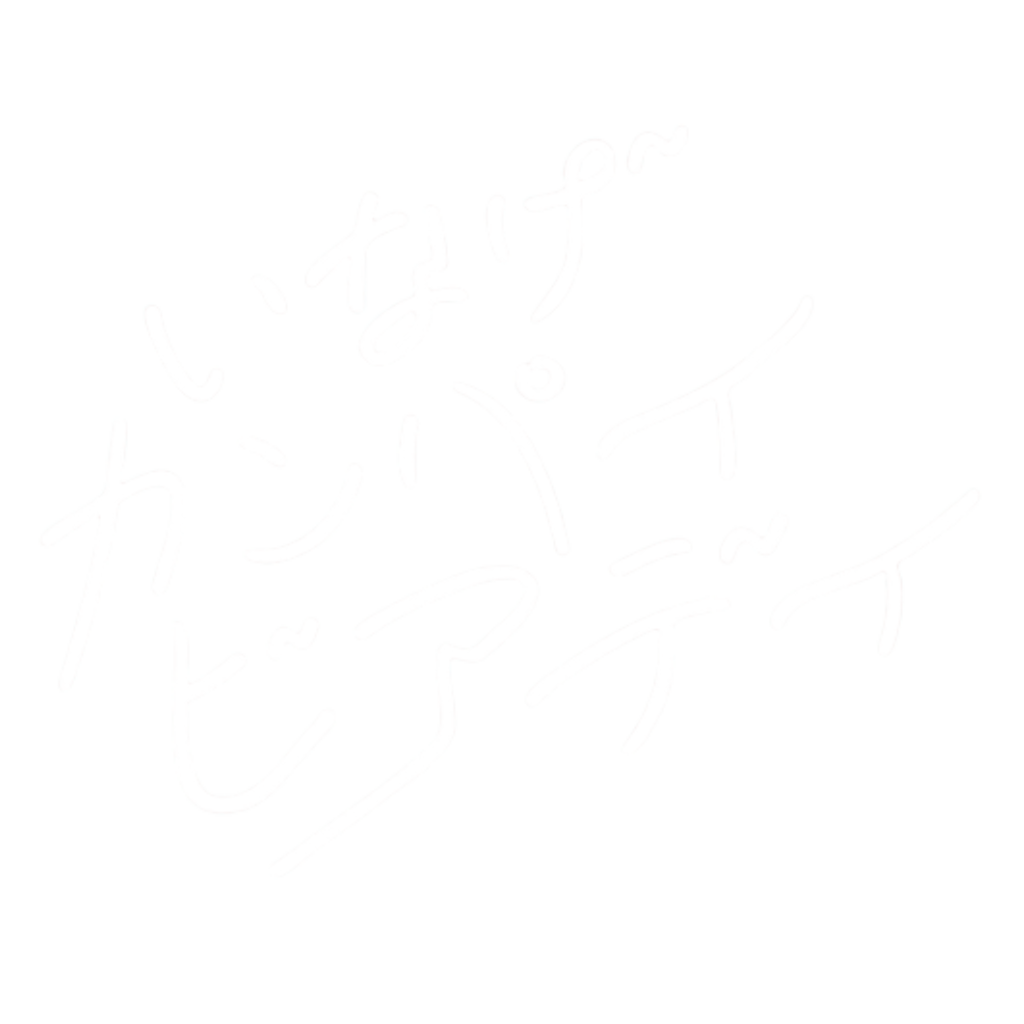 いなげ カンパイビアデイ